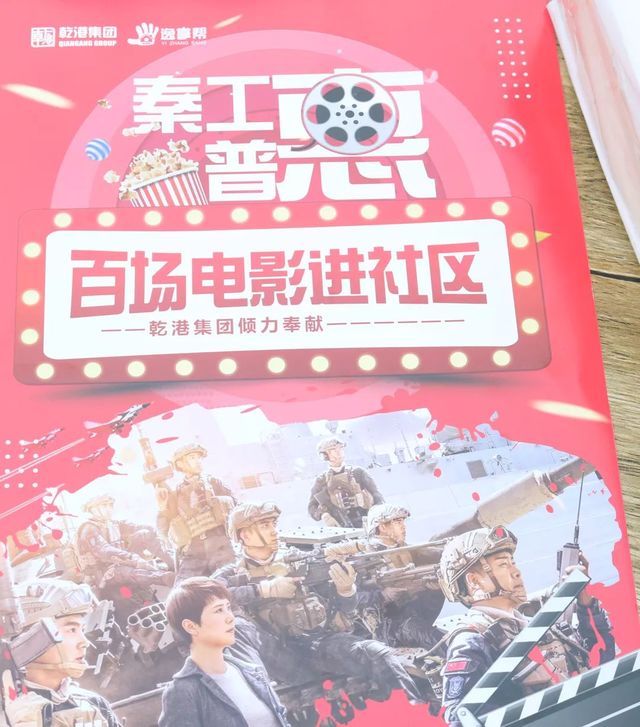 蛟龍出海，強者無敵