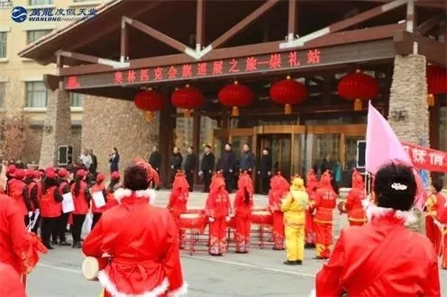 奧林匹克會(huì)旗抵達(dá)萬(wàn)龍